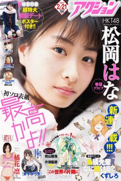 杉原杏璃大尺度精品