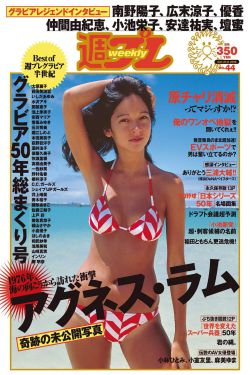 艳妇臀荡乳欲伦1