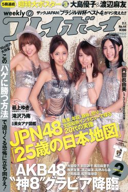 Let美人第四季